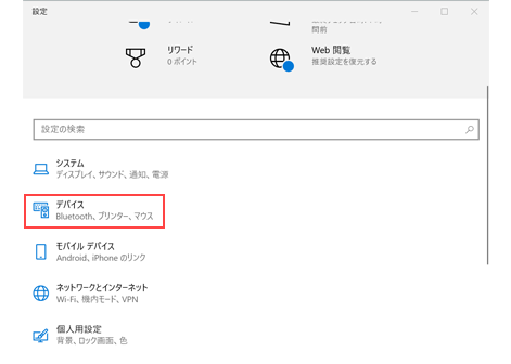 2回目の印刷ができない5