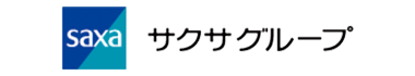 サクサグループ