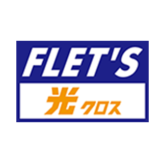 インターネット回線｜フレッツ光クロス