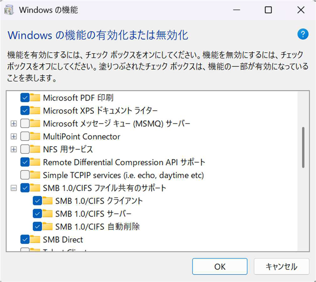 スキャンの設定方法
